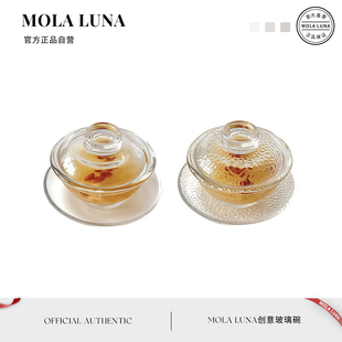 將令 MOLA.Order.餐具錘紋燕窩盅帶蓋玻璃碗點心甜品銀耳湯碗