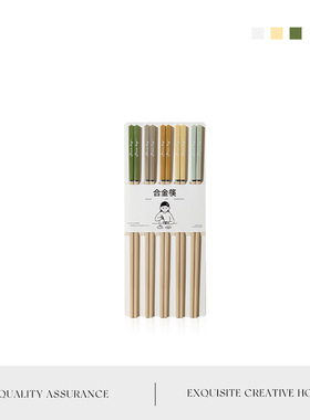 MOLA.Dried.筷子家用高颜值2024高档合金筷子耐高温5双装丨芋干