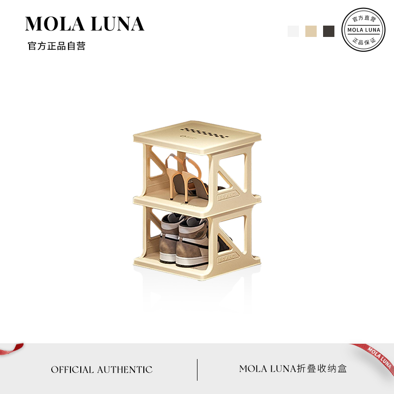 MOLALUNA入门多层隔板墙角鞋柜