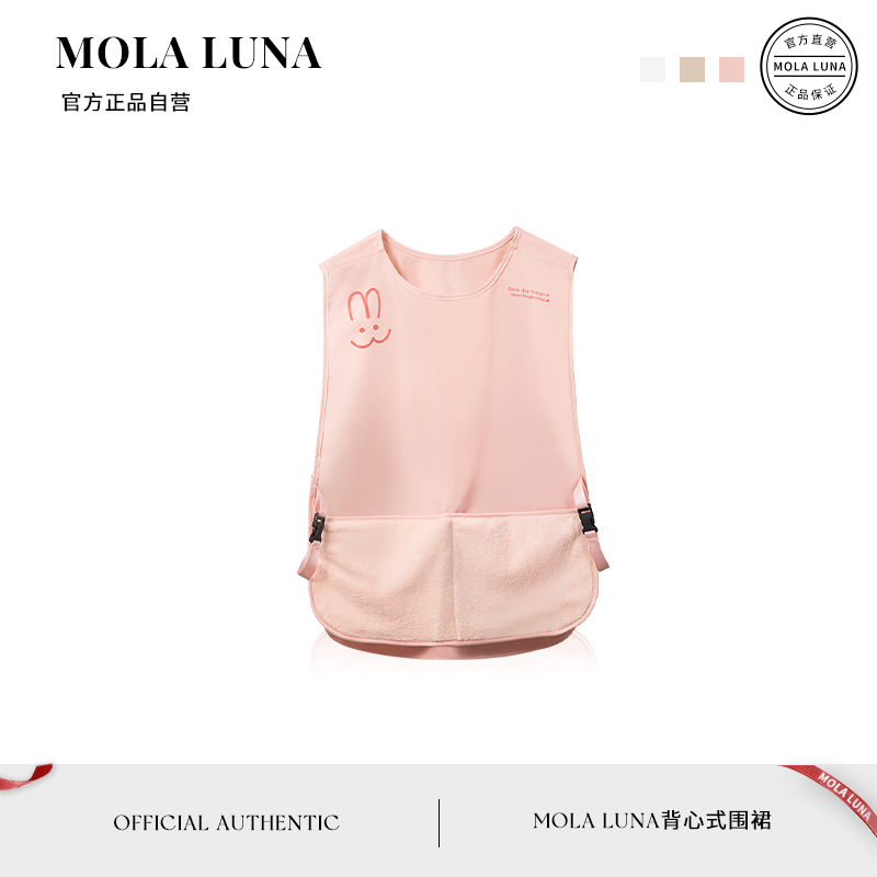 MOLALUNA背心围裙厨房防水防油