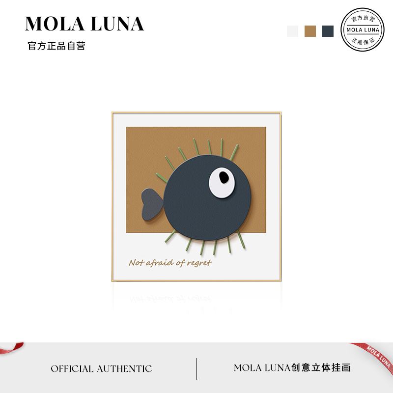 MOLALUNA现代简约客厅装饰画