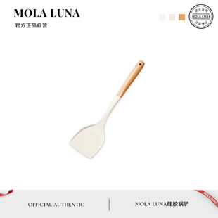 澄沙 MOLA.Sand.铲子家用食品级加长耐高温硅胶铲子不粘锅专用