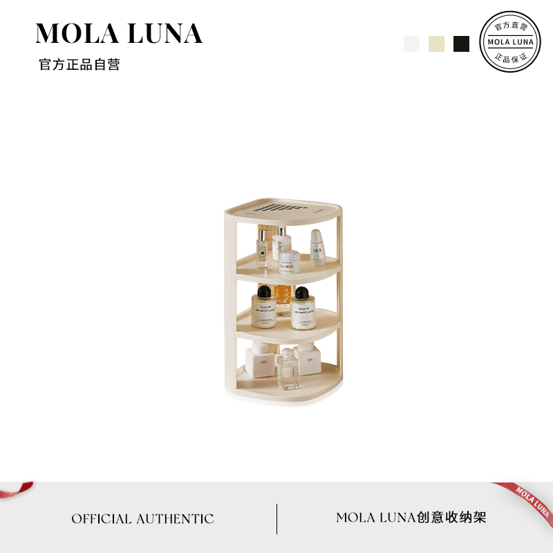 MOLALUNA收纳架家用多功能简易