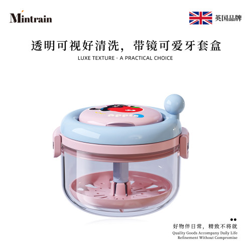 Mintrain随身隐形矫正器储存盒