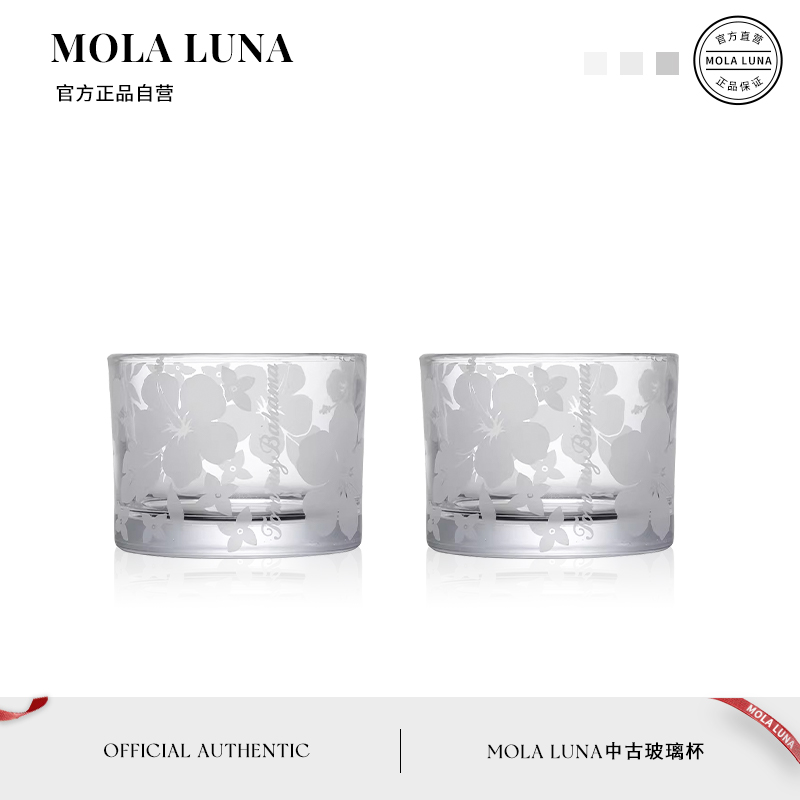MOLA水晶玻璃复古印花茶杯