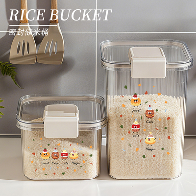 Mintrain.TZ.收纳密封罐装米桶防虫防潮大米缸储存容器 | 悴芯