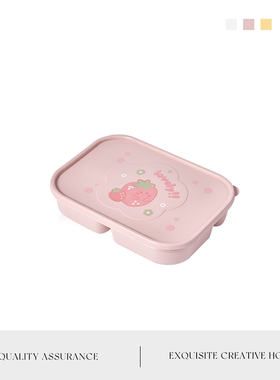 MOLA.Broad.饭盒水果便当盒塑料分格饭盒上班族便携可微波 | 从广