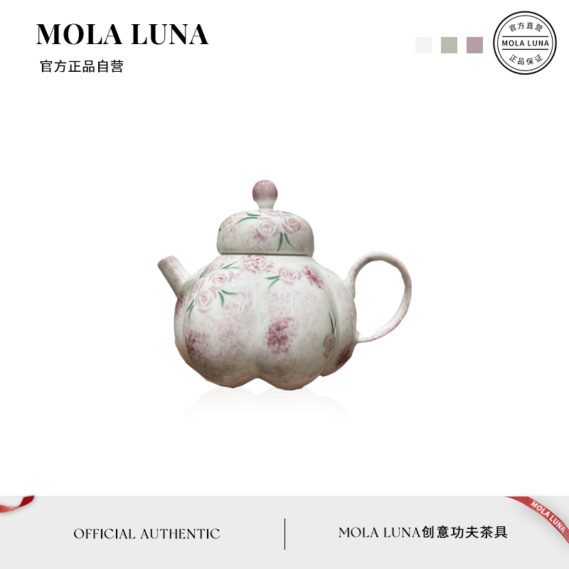 MOLALUNA釉下彩手绘玫瑰泡茶壶