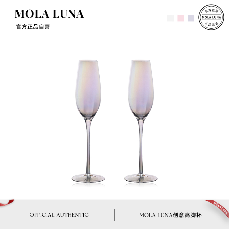 MOLA.Unreal.酒具家用高脚杯子香槟杯轻奢水晶玻璃红酒杯 | 幻盈