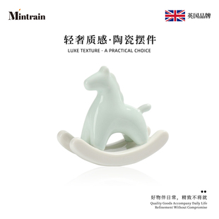 Mintrain英国创意陶瓷摇摇马摆件桌面茶桌书房软装饰 |翰柱