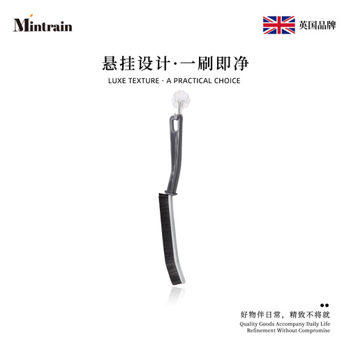 Mintrain英国清洁多功能窗缝凹槽灰尘硬毛刷缝隙卫生间厨房  AM68