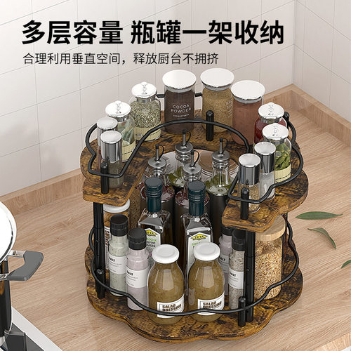 mintrain厨房调味品置物架
