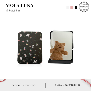 便携办公室宿舍家用化妆镜女随身镜子 MOLA.Wind.镜子新款 带风