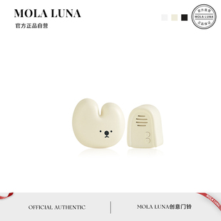 知还 MOLA.Know.门铃兔子家用无线趣味呼叫器入户提醒创意闹铃