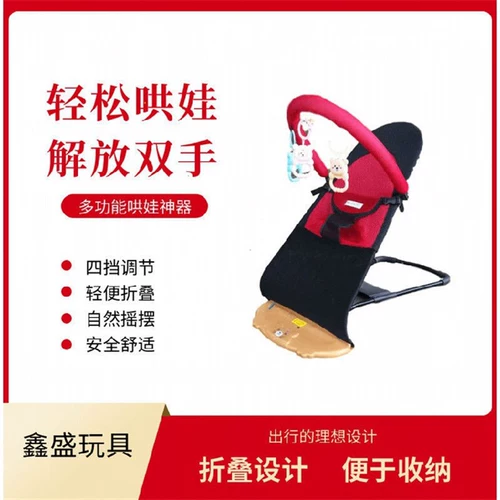 Детская складная качалка для сна