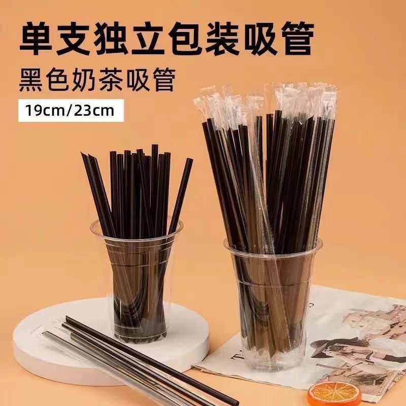 独立包装PLA一次性食品级饮料珍珠奶茶环保商用吸管