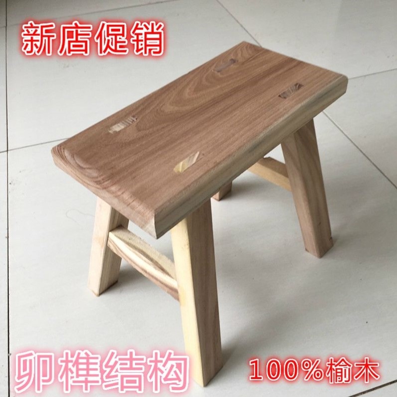老榆木小板凳实木幼儿跳舞钓鱼换鞋凳茶几家用小凳子择菜矮凳包邮