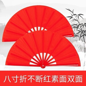 折不断塑料骨双面扇响扇儿童学生课间操武术扇ABS木兰太极功夫扇