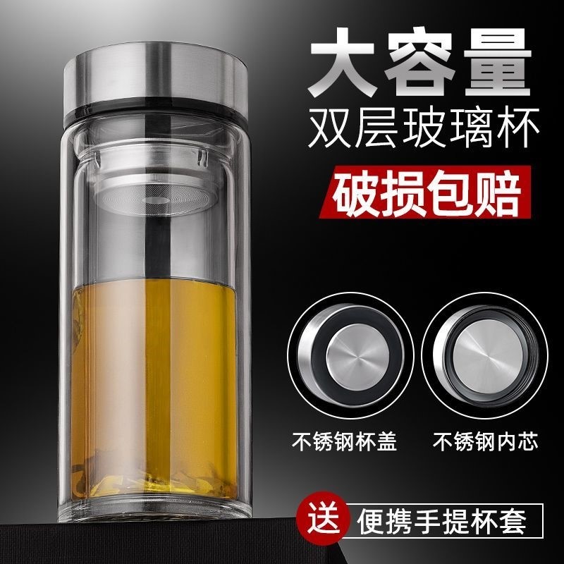 特大号双层玻璃杯1800ml粗透明大容量便携水杯泡茶杯高级感男士款