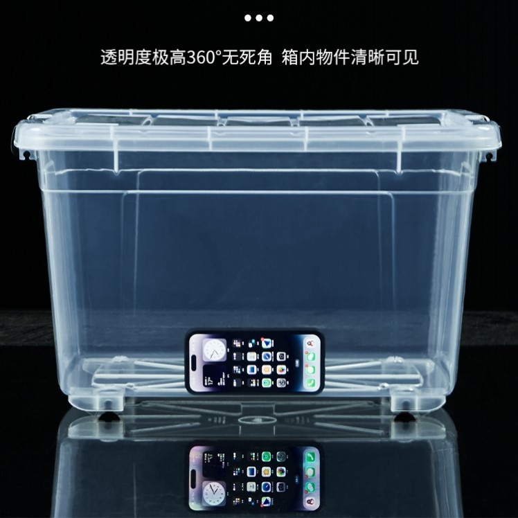 迷几大号水箱全新储水箱透明加厚长方形养鱼箱方桶收纳箱带盖塑料