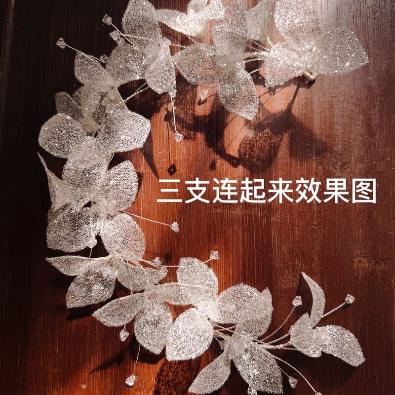 手工软籫超仙亮片纱花朵韩式新娘头饰水晶婚纱跟妆甜美写真发饰