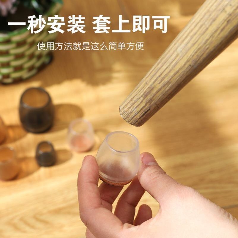 椅子腿脚套桌椅脚垫硅胶圆形方形加厚防滑耐磨静音小号大号桌脚垫