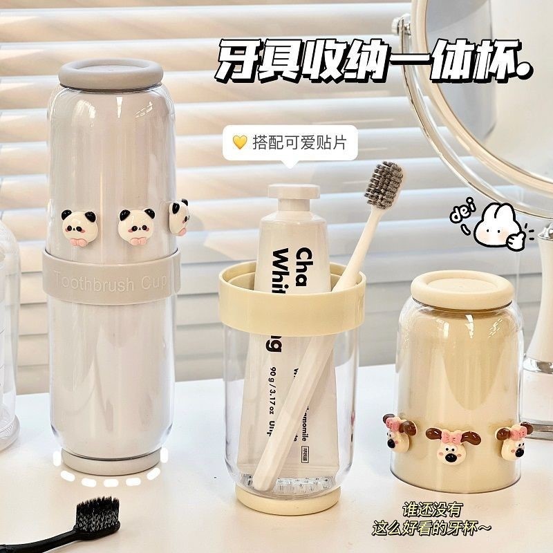 旅行牙刷便携漱口杯家用情侣杯子电动牙刷收纳置物架旅游牙缸厕所