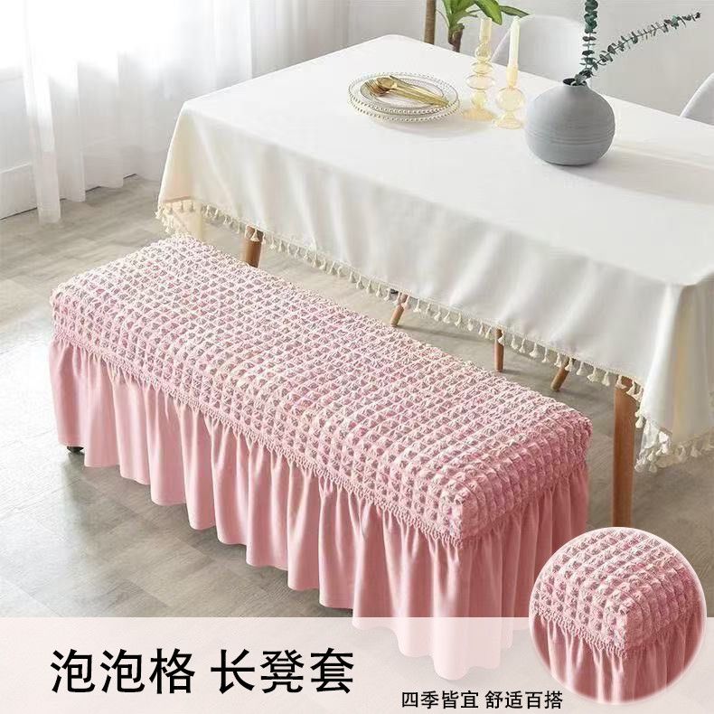 长条凳子套罩裙摆床尾凳储物凳套服装理发店沙发套罩沙发凳子套罩