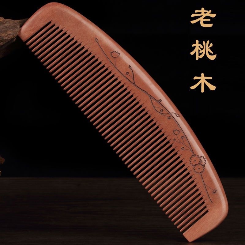 天然老桃木整木雕花加长款大号正宗桃木梳子顺发密齿按摩梳静电防