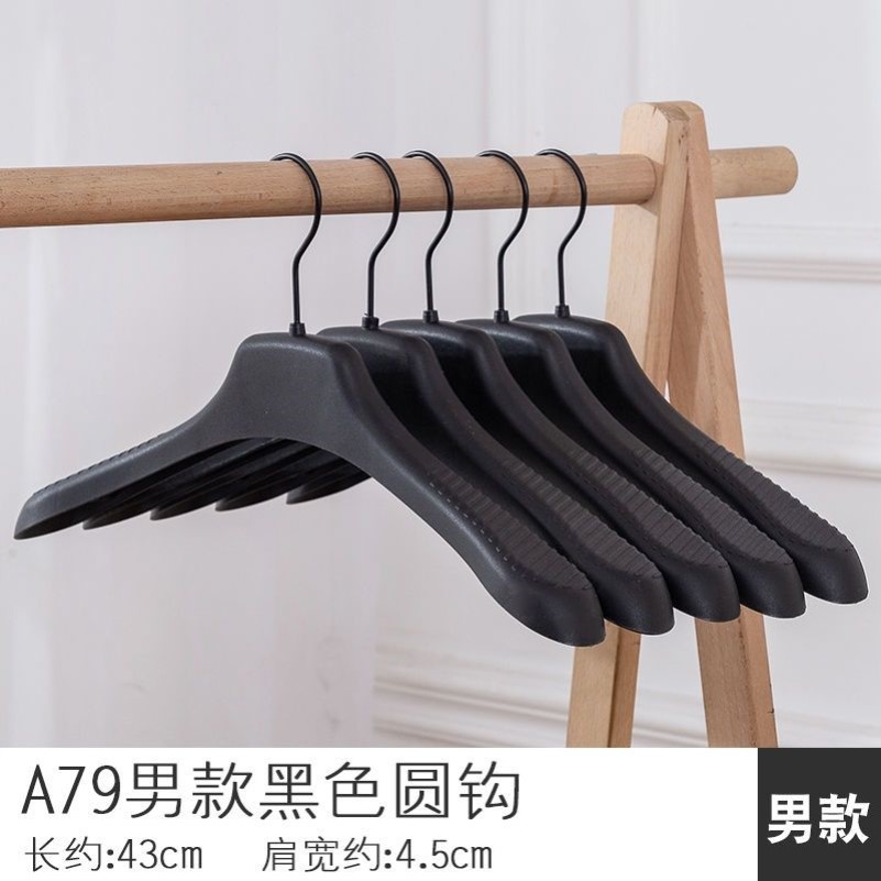 10支防滑塑料衣架宽肩无痕家用衣挂衣服撑子服装店专用衣架衣撑