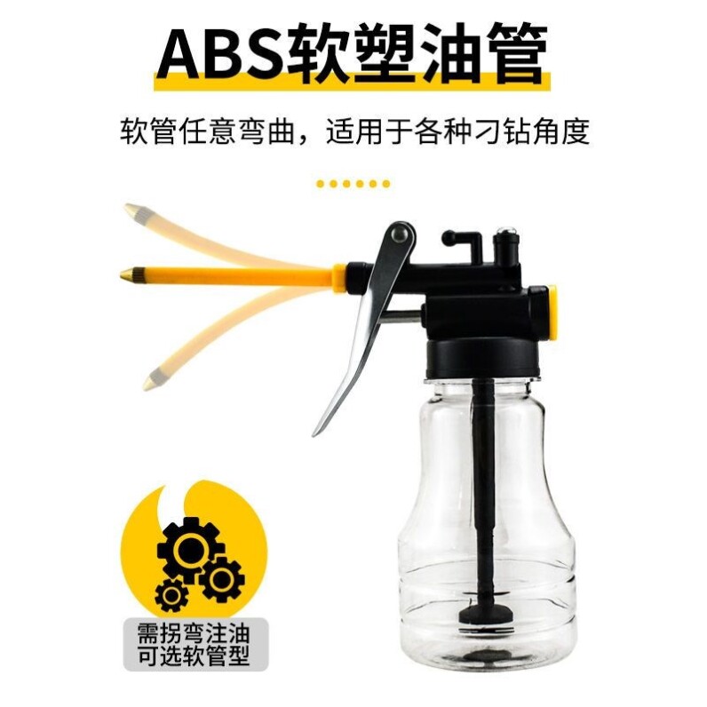 高压机油枪家用滴壶手动加油壶机油油壶长嘴透明齿轮加注器机油壶