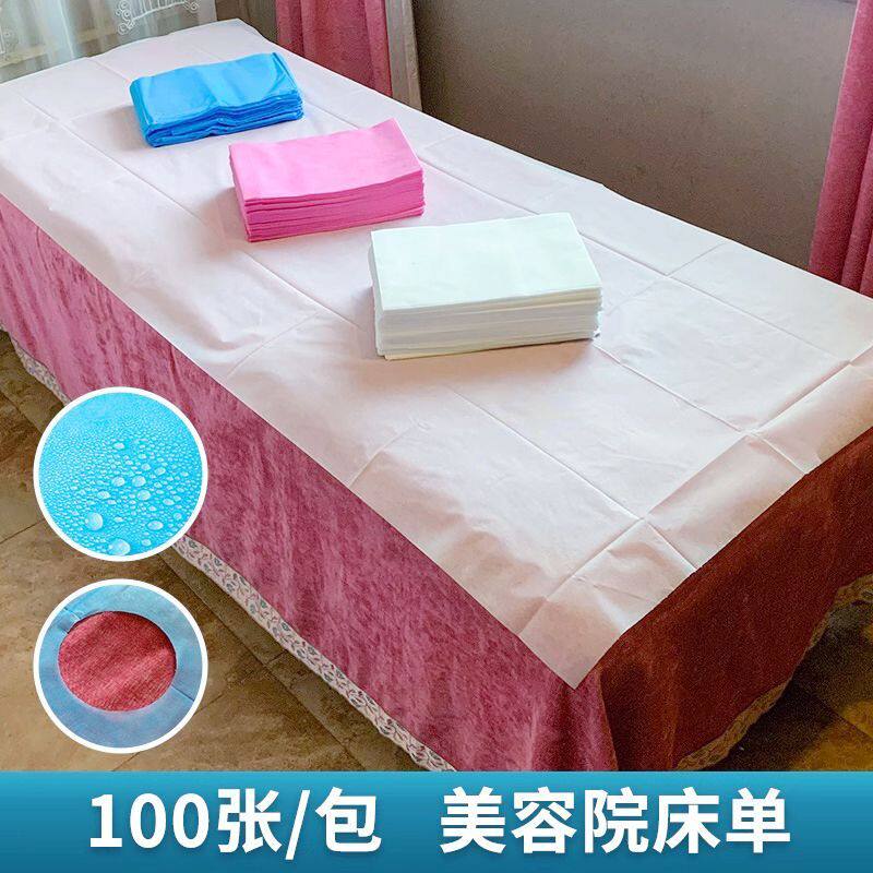 美容院一次性床单加厚无纺布防水防油医用中单美容床按摩理疗垫单