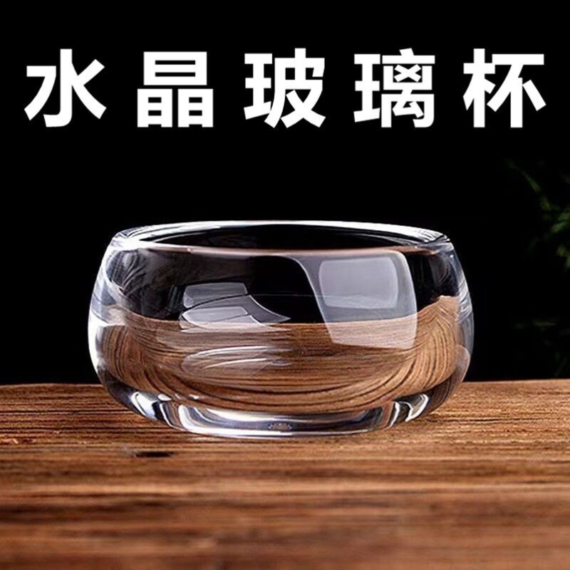 耐热水晶禅定茶杯透明主人扳指杯家用创意大容量禅寂杯茶