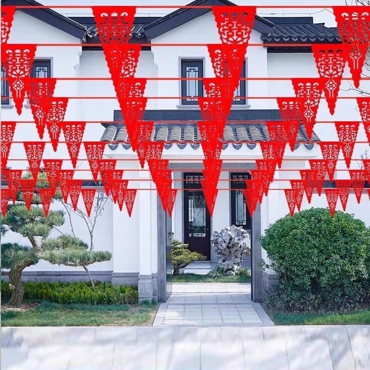 装饰庭院三角旗灯笼婚庆用品五彩旗小吊旗喜字旗全红旗婚场拉花.