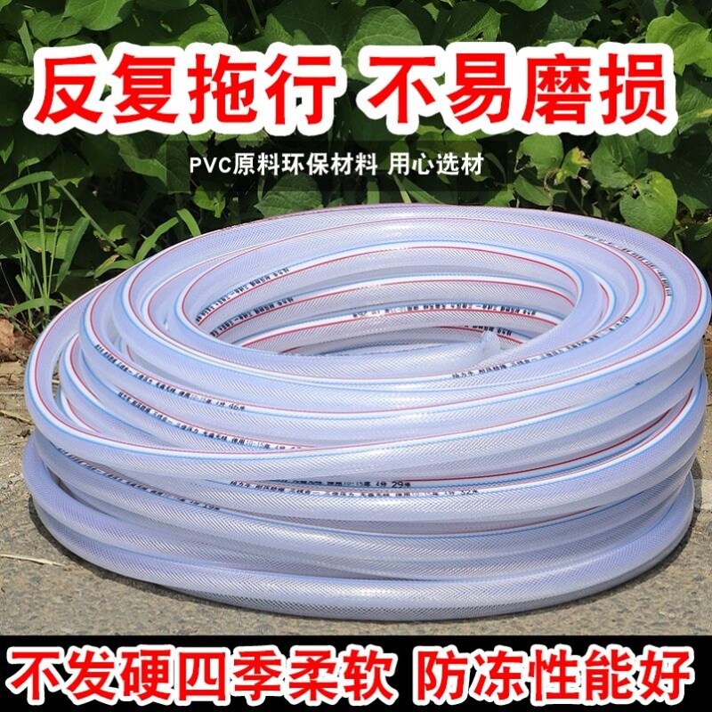 防冻防晒蛇皮管自来水管4分6分1寸塑料PVC软管农用浇水洗车软水管