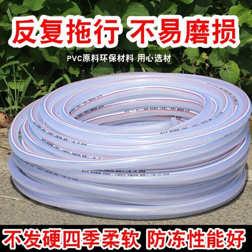 防冻防晒蛇皮管自来水管4分6分1寸塑料PVC软管农用浇水洗车软水管