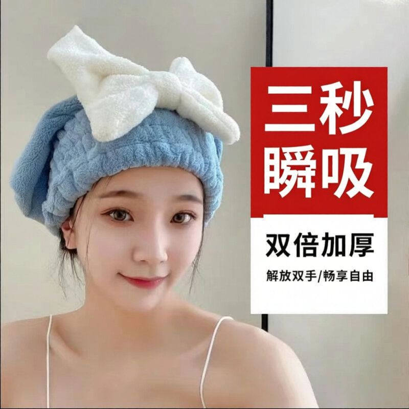 加厚干发帽女强力吸水速干包头发毛巾擦头洗头新款包头巾浴帽