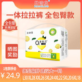 贝诗龙拉拉裤 宝宝婴儿超薄透气4XXXXL大号5儿童大童尿不湿 6XL大码