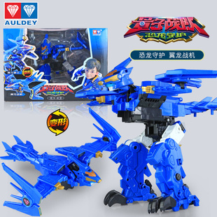 量子战队2之恐龙守护第二季翼龙战机恐龙变形战车儿童男儿童玩具