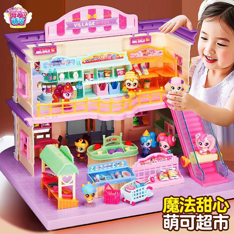奇妙萌可魔法甜心甜品店