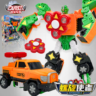 咖宝车神拯救联盟螺旋使者变形汽车皮卡召唤手表男孩儿童儿童玩具