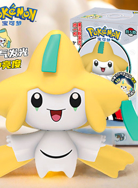 宝可梦周边基拉祈公仔玩偶手办神奇宝贝摆件夜灯女生儿童玩具