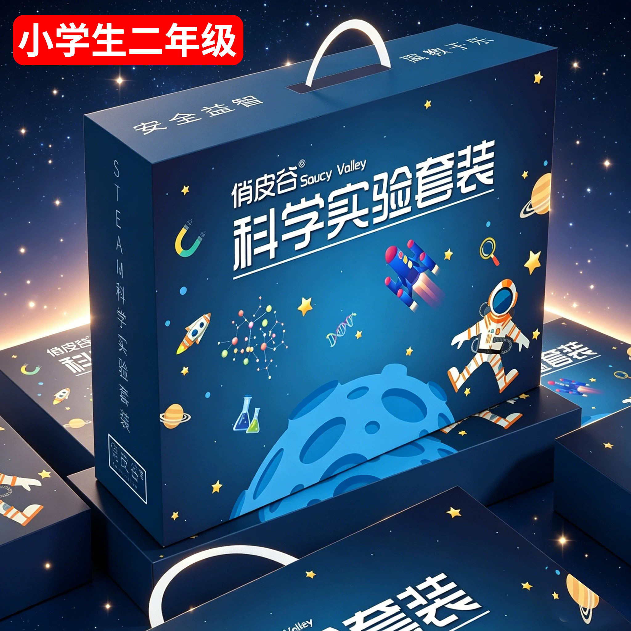 科学小实验生二年级手工