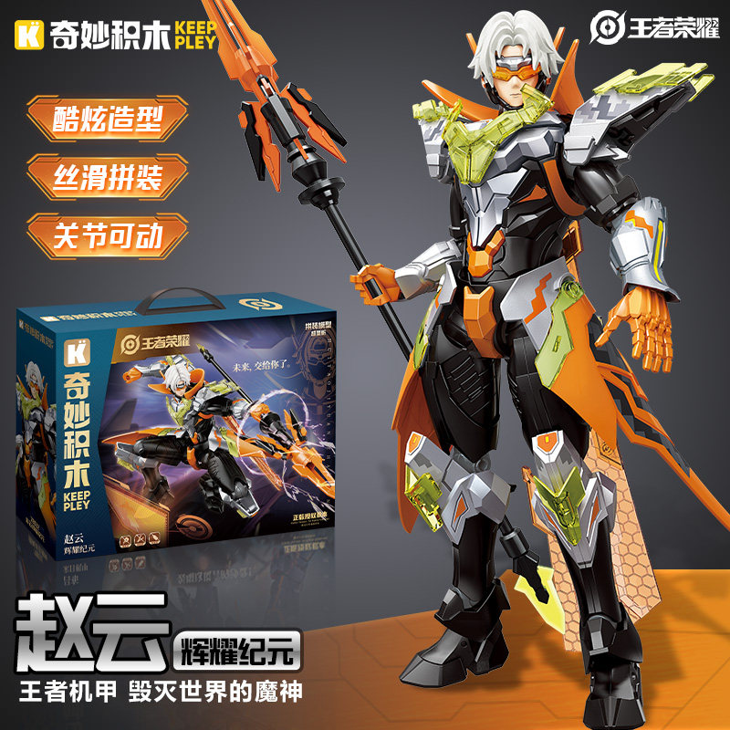 王者荣耀机甲模型手办赵