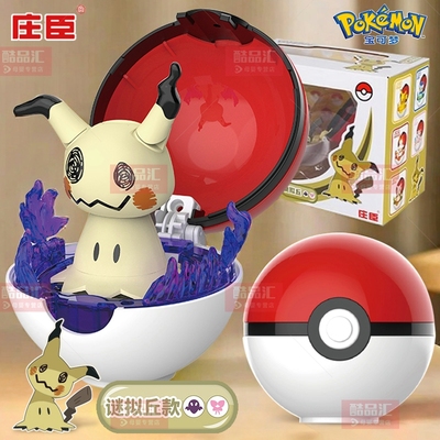 宝可梦谜拟丘公仔迷你玩