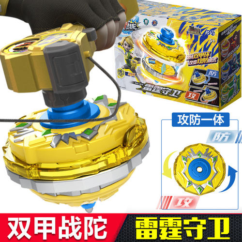 三宝双甲战陀雷霆守卫双