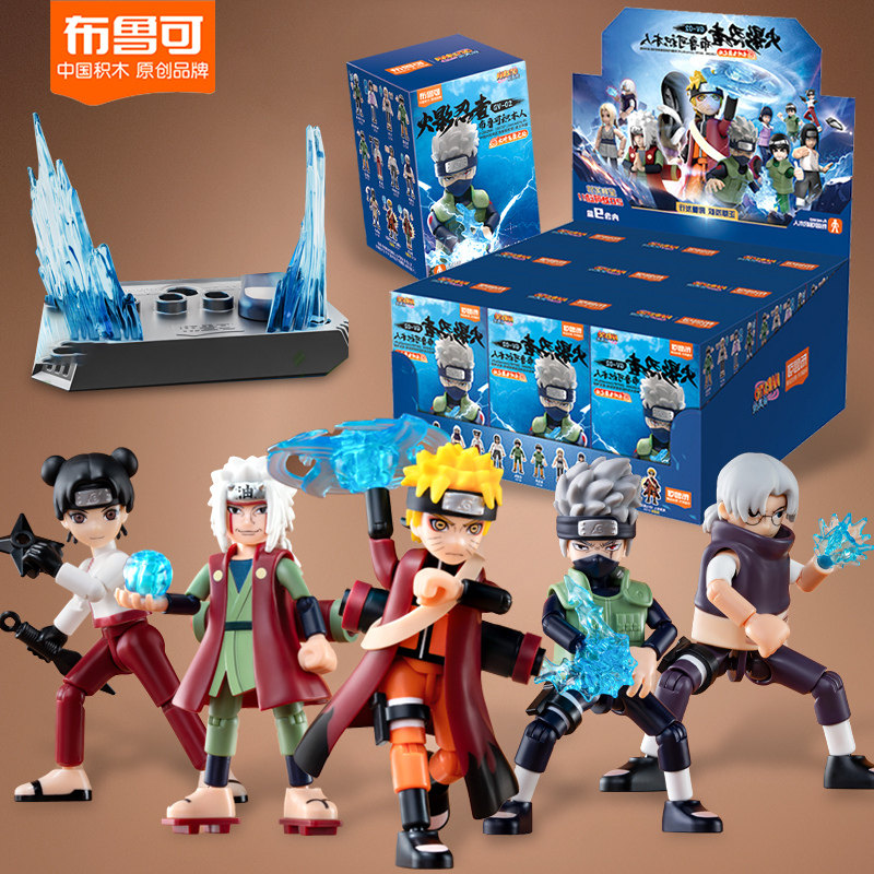 布鲁可积木火影忍者第二弹代一整盒积木人布鲁克卡卡西自儿童玩具
