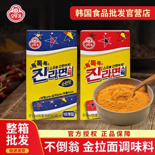 不倒翁韩国进口真拉面金拉面浓汤调料包韩式方便面辛辣味牛肉味粉
