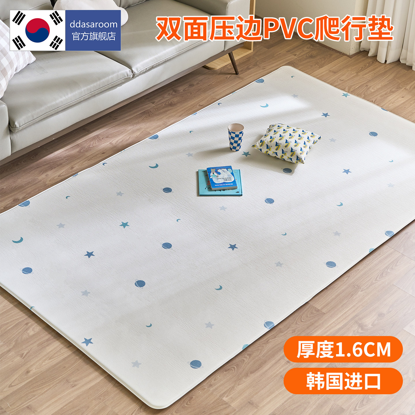 韩国原产爬行垫pvc儿童地垫爬爬垫宝宝婴儿游戏毯玩具地垫双面垫