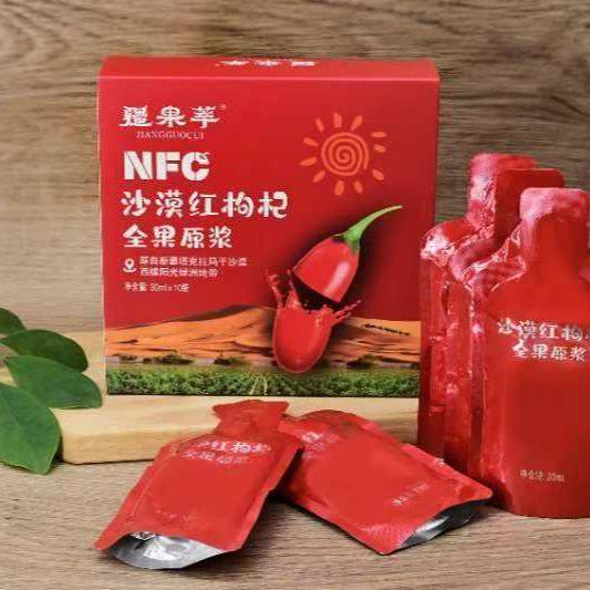疆果萃NFC沙漠红枸杞原浆新疆全果红枸杞原浆100%果汁30ml*10袋